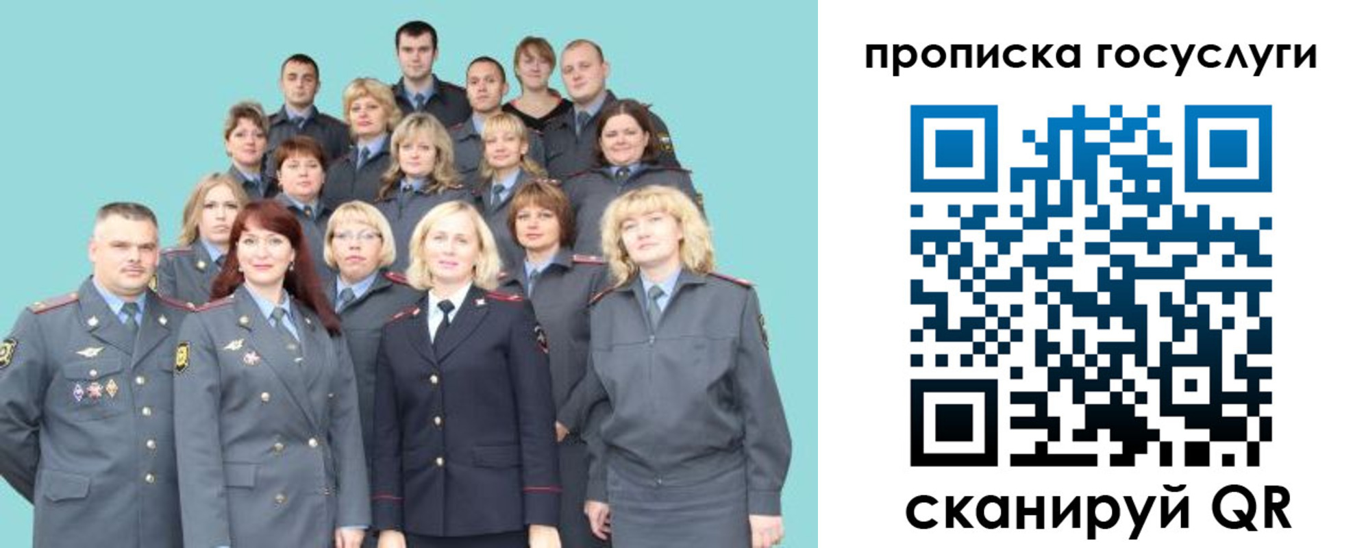 прописка регистрация в Дзержинском