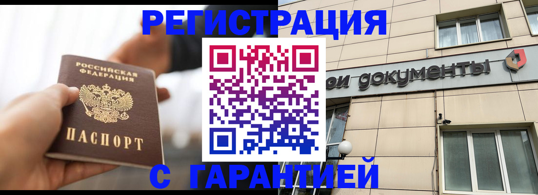 пропишу в квартире в Дзержинском